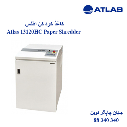 Atlas 13120HC Paper Shredder