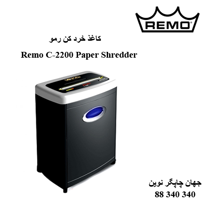 Remo C-2200 Paper Shredder