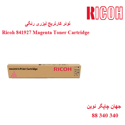 تونر RICOH 841927 Magenta