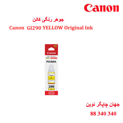 جوهر Canon GI290 YELLOW