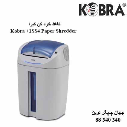 Kobra +1SS4 Paper Shredder