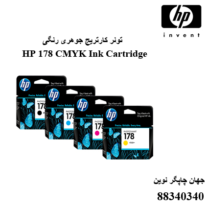 تونر HP 178 CMYK