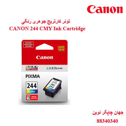 تونر CANON 244 CMY