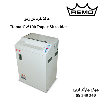 Remo C-5100 Paper Shredder