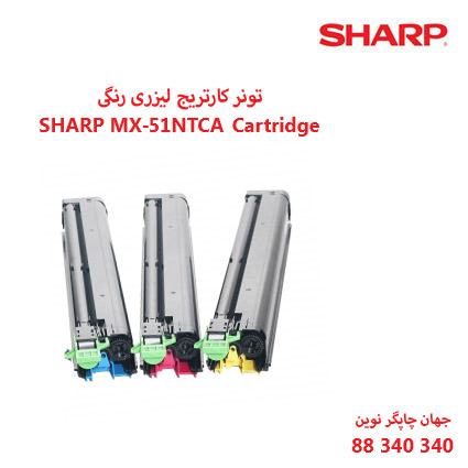 تونر Sharp MX-51NTCA