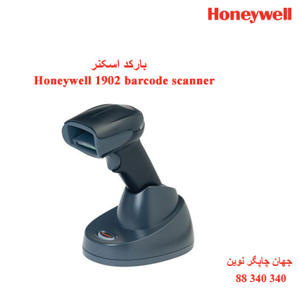 بارکد اسکنر Honeywell Xenon 1902g