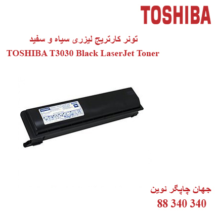 تونر TOSHIBA T3030