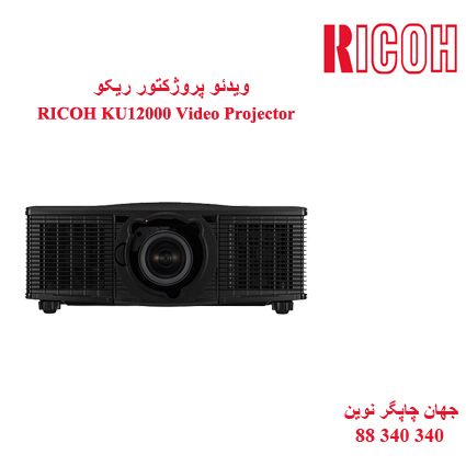 دیتا ویدیو پروژکتور RICOH PJ KU12000