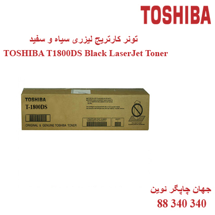 تونر TOSHIBA T1800DS