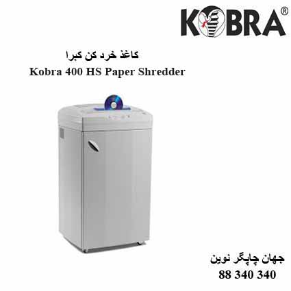 Kobra 400 HS Paper Shredder