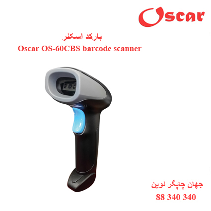 بارکد اسکنر Oscar OS-60CBS