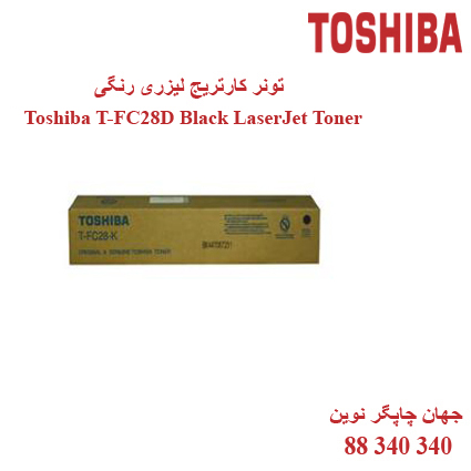 تونر TOSHIBA T-FC28D Black