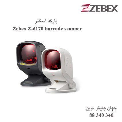 بارکد اسکنر Zebex Z-6170