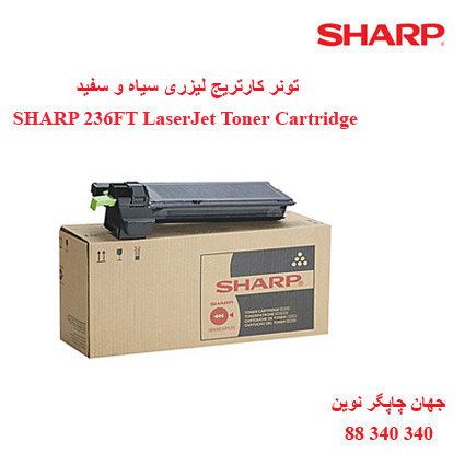 تونر SHARP MX_236FT