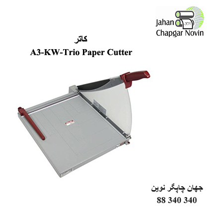 کاتر دستی A3-KW-Trio