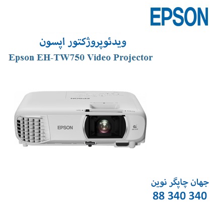 ویدئوپروژکتور Epson EH-TW750