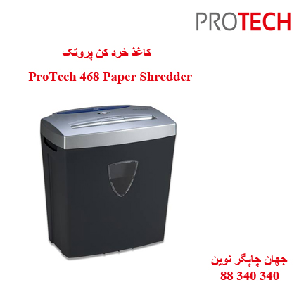 ProTech 468 Paper Shredder
