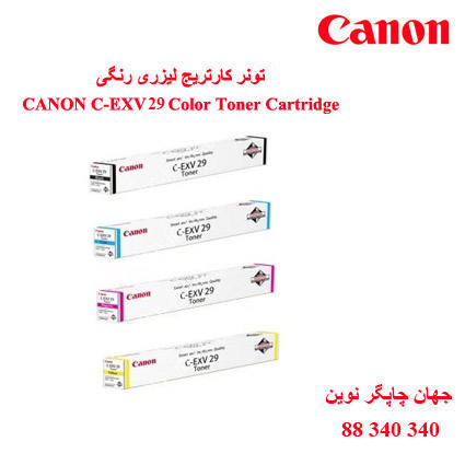 تونر CANON C-EXV29
