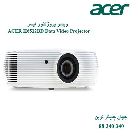 دیتا ویدیو پروژکتور ACER H6512BD