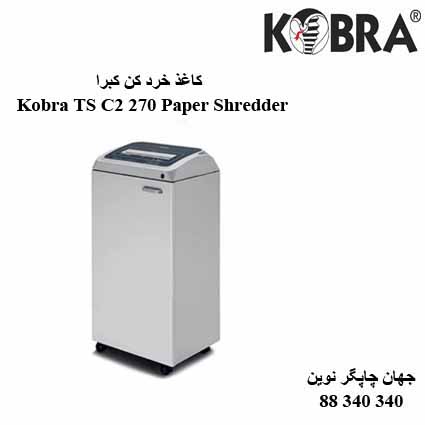 Kobra TS C2 270 Paper Shredder