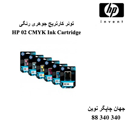 تونر HP 02 CMYK
