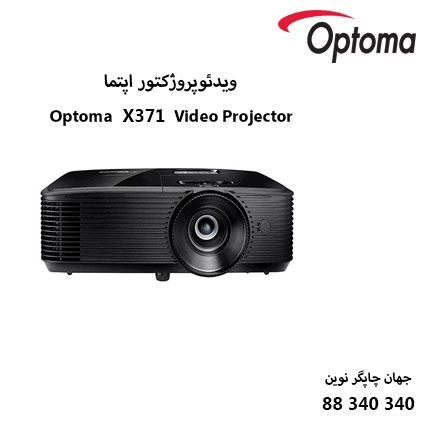 دیتا ویدیو پروژکتور Optoma X371