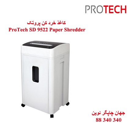 ProTech SD 9522 Paper Shredder