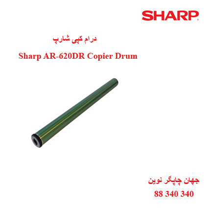 درام کپی SHARP AR-620DR