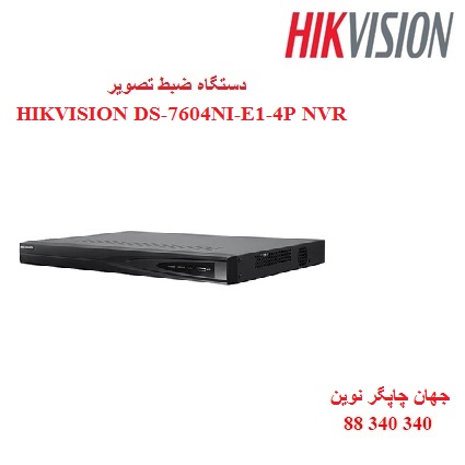 دستگاه ضبط تصویر DS-7604NI-E1-4P
