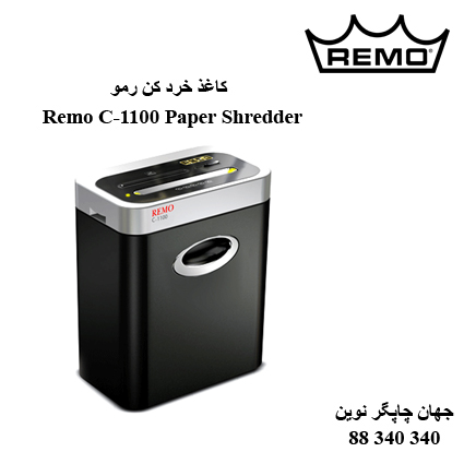 Remo C-1100 Paper Shredder