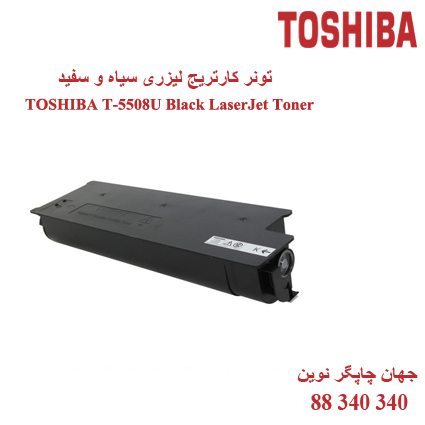 تونر TOSHIBA T-5508U