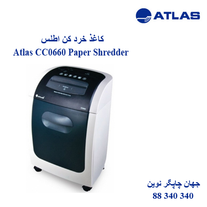 Atlas CC0660 Paper Shredder