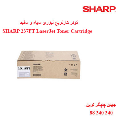 تونر SHARP MX_237FT