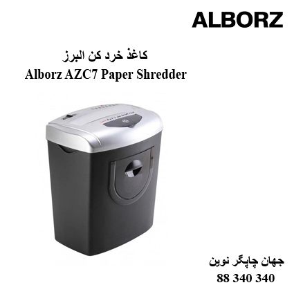 Alborz AZC7 Paper Shredder