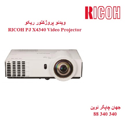 دیتا ویدیو پروژکتور RICOH PJ X4340