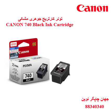 تونر CANON 740 Black