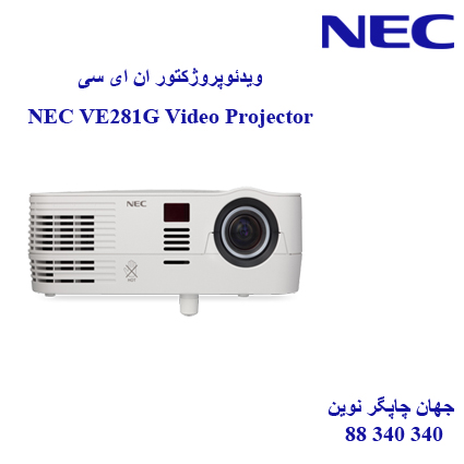 دیتا ویدیو پروژکتور NEC VE281XG