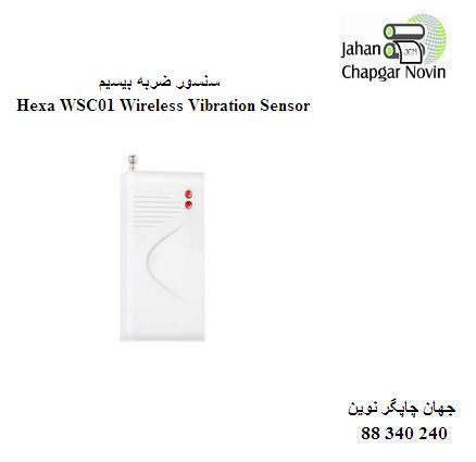 سنسور ضربه بی سیم Hexa WSC01