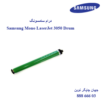 درام سیاه سفید SAMSUNG 3050